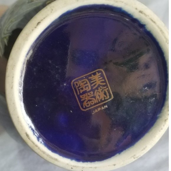 VTG JAPAN Cobalt Blue & Gold Pheasant Porcelain Ginger Jar Vase 6" - Picture 5 of 8